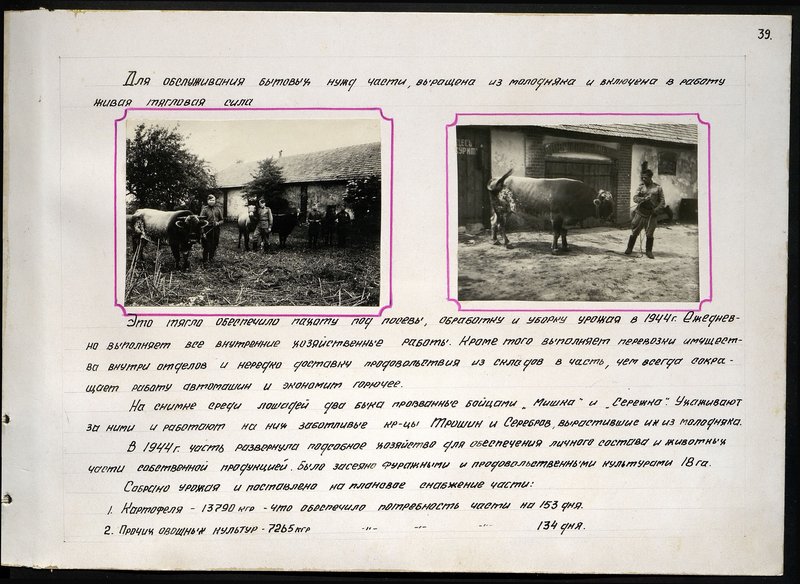 Original image: The history of the 9th lead air depot
