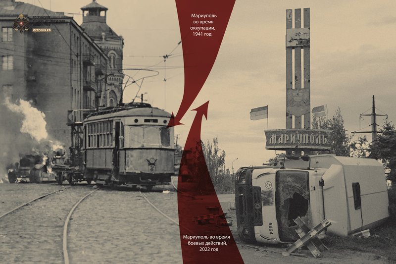 Мариуполь во время оккупации, 1941 год