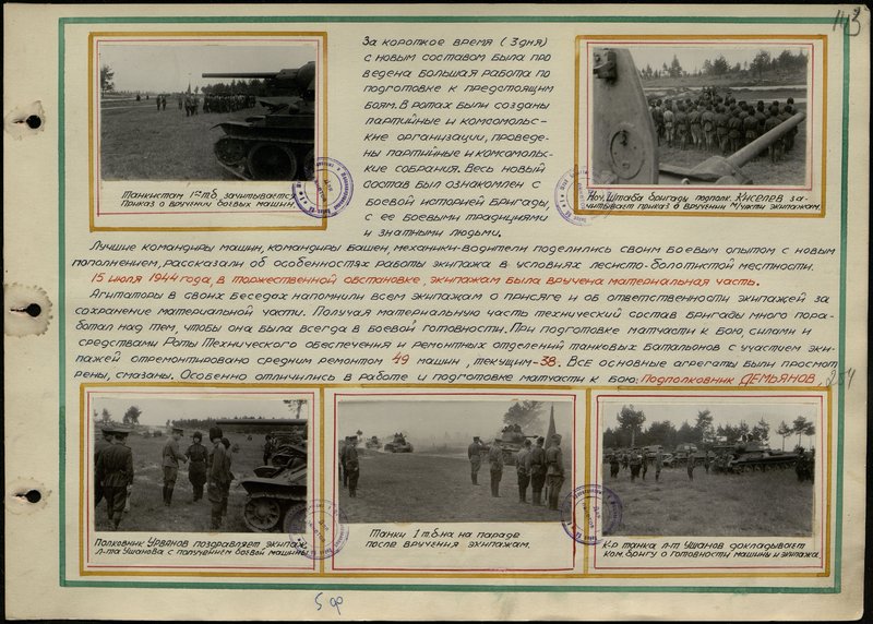 Original image: Tankmen of the 1st tank battalion are read out the Order on the delivery of combat vehicles
