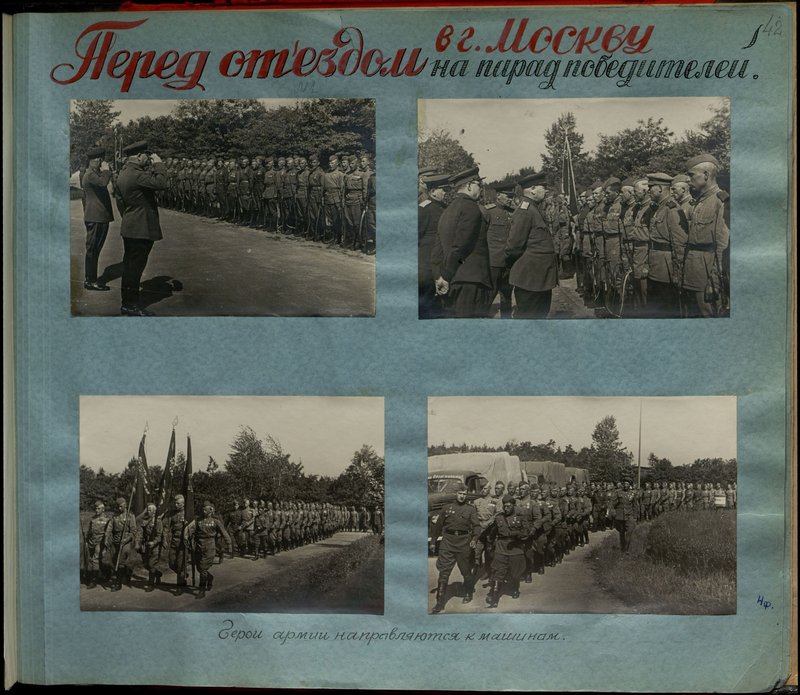 Original image: Army heroes head to the vehicles