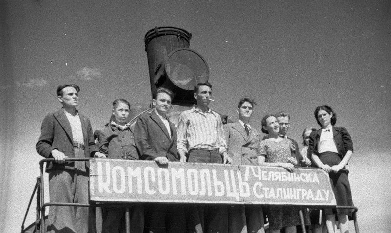 «Комсомольцы Челябинска – Сталинграду».