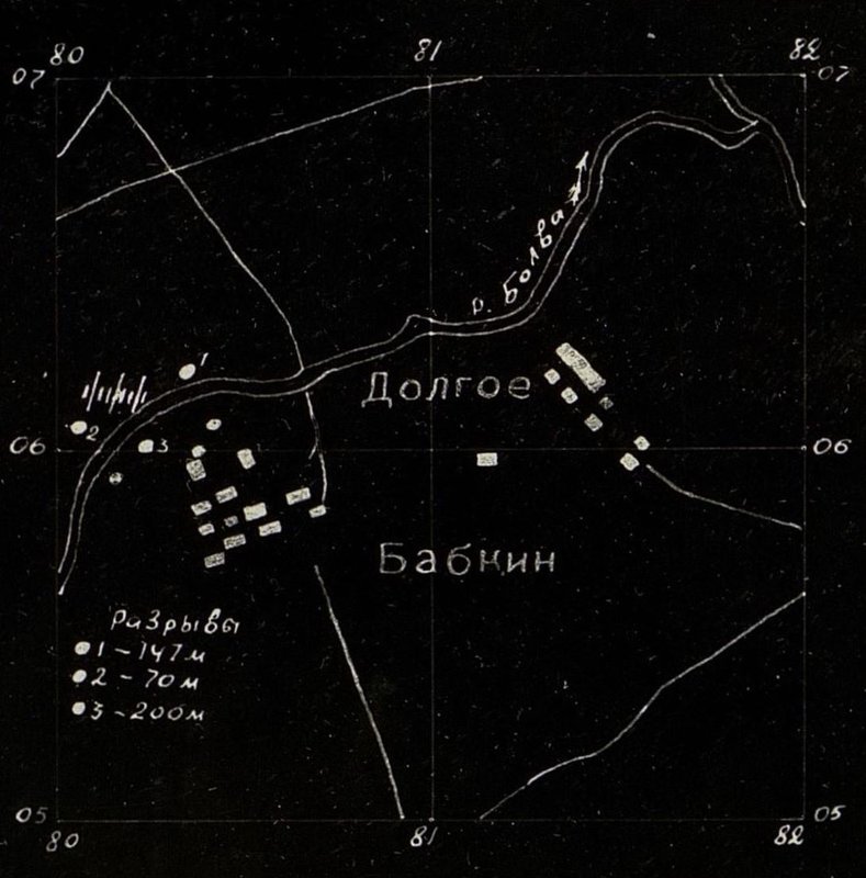 Фотография: Цель № 33. Огневая позиция в районе сев. д. Бабкин. Калибр - 105 мм, 3 орудия
