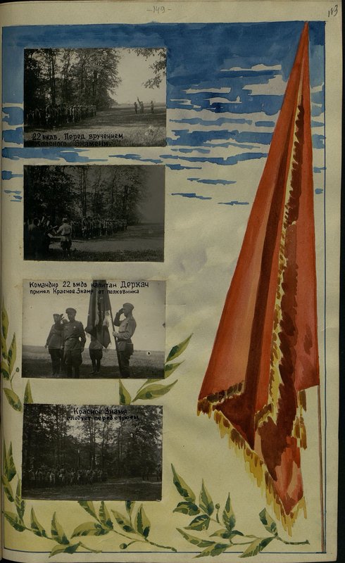 Original image: The Red Banner follows the formation