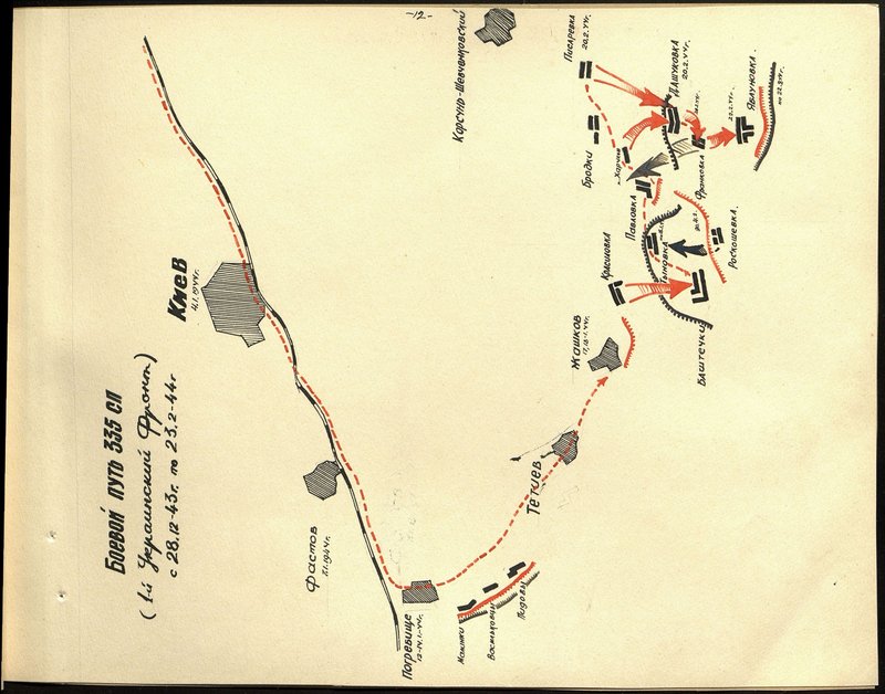 Original image: Combat path of 335 rifle regiment
