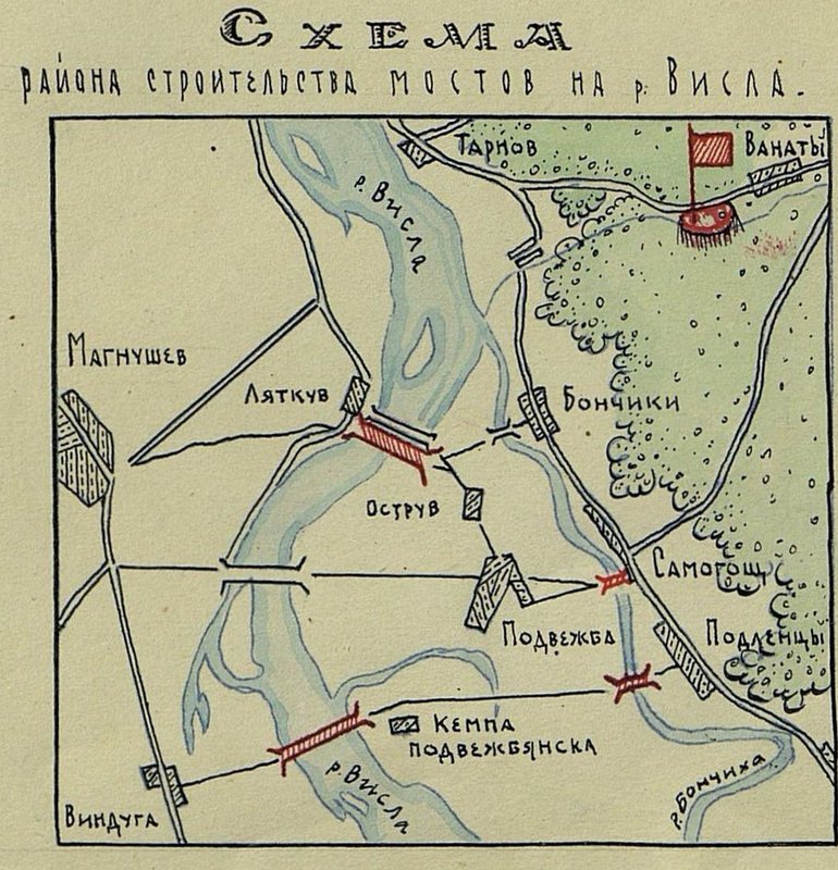 Фотография: Журнал боевых действий 36 понтонно-мостового полка