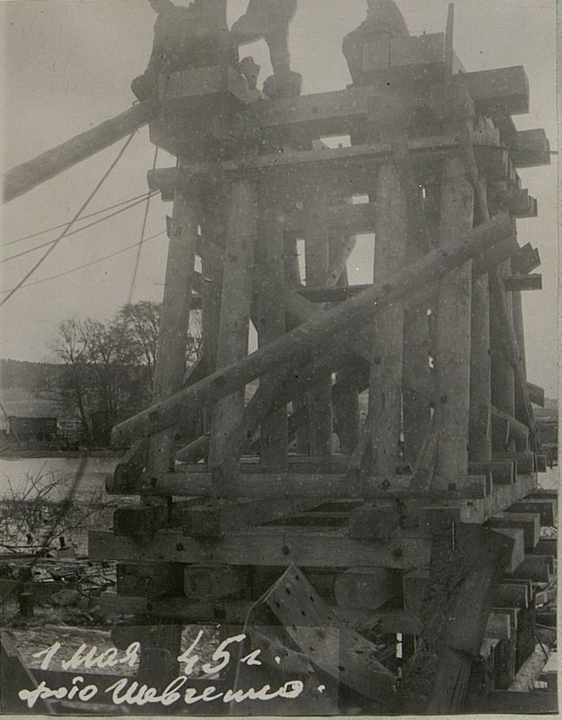 Фотография: Обстройка опоры