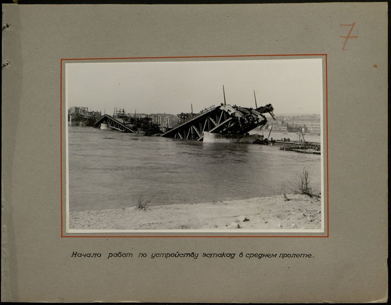 Original image: Start of work on the construction of overpasses in the middle span