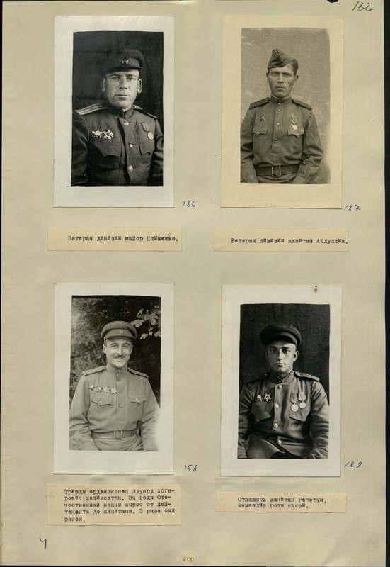 Original image: Brave Captain Repetun, commander of the communications company
