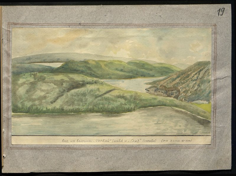 Original image: View of the heights "Worm" (left) and "Eye" (right) (district of the 3rd rifle battalion)