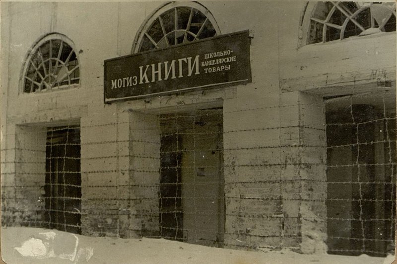 Фотография: Можайск - Зарянок