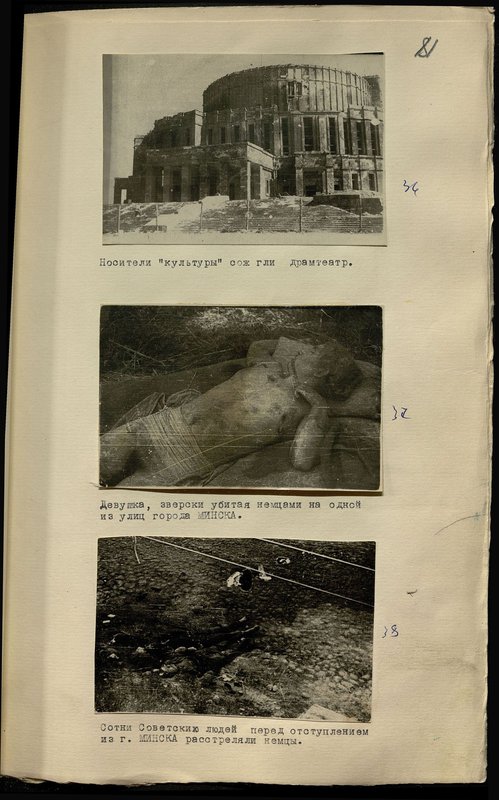 Original image: Bearers of "culture" burned the drama theater