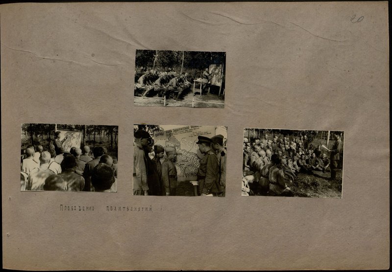 Original image: Conducting political studies