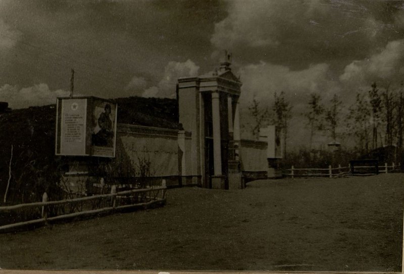 Фотография: Размещение части