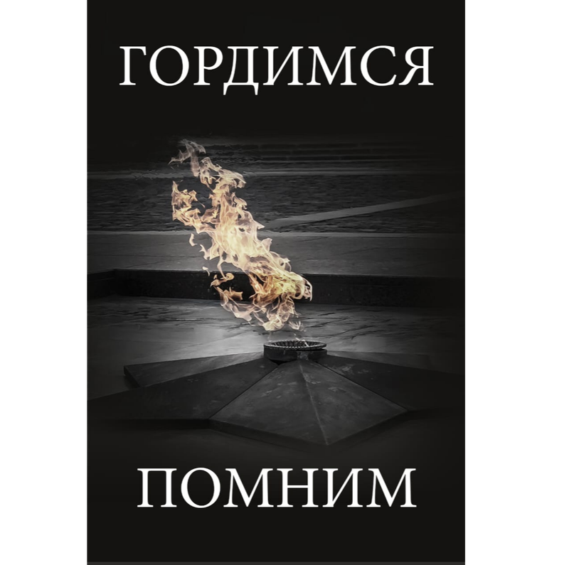Альхименок Илларион Романович