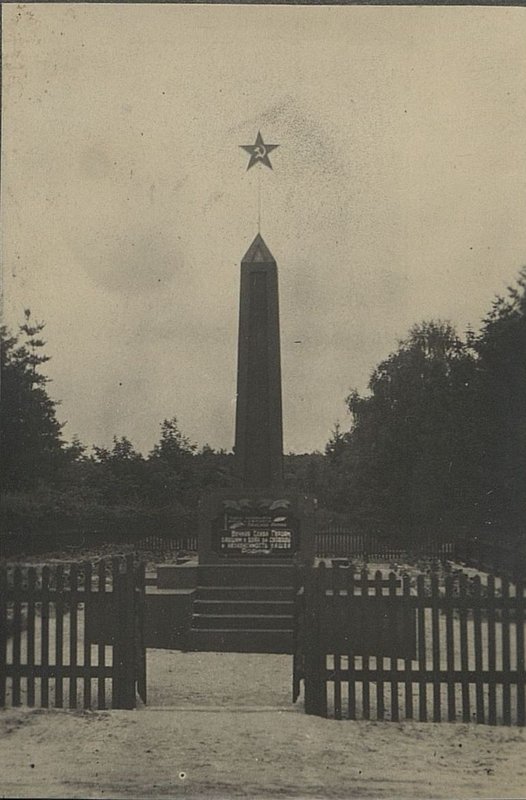 Фотография: г. Веисвассер (Германия)