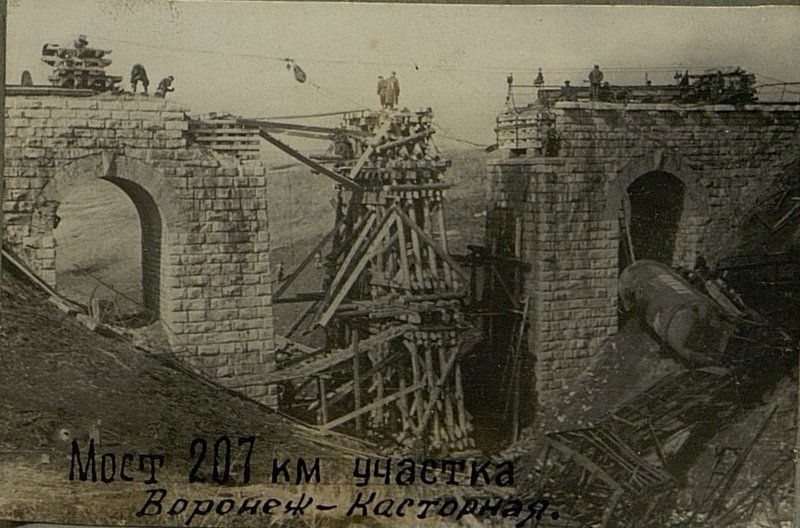 Image: Bridge 207 km of the Voronezh-Kastornaya section