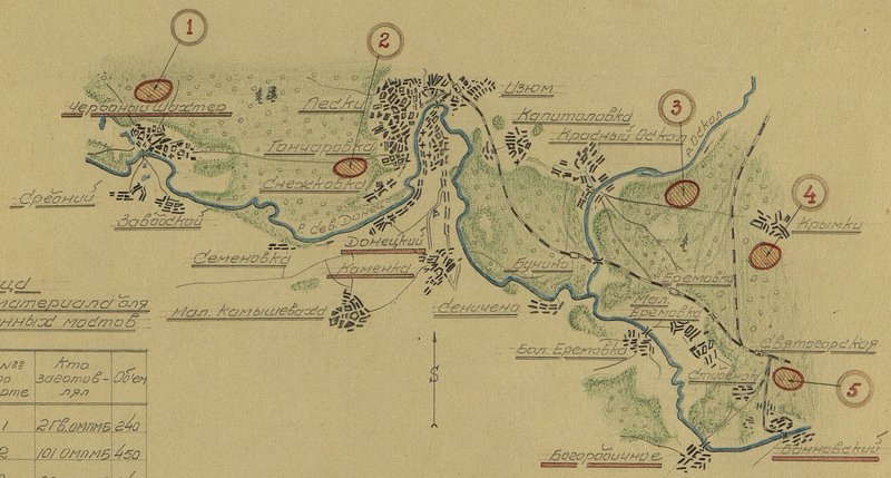 Image: Scheme of sections of harvested timber for the construction of 60 ton bridges across the Severny Donets River in the areas: Chervony Shakhtar, Donetsk, Kamenka, Bogorodichnoe and Bannovsky