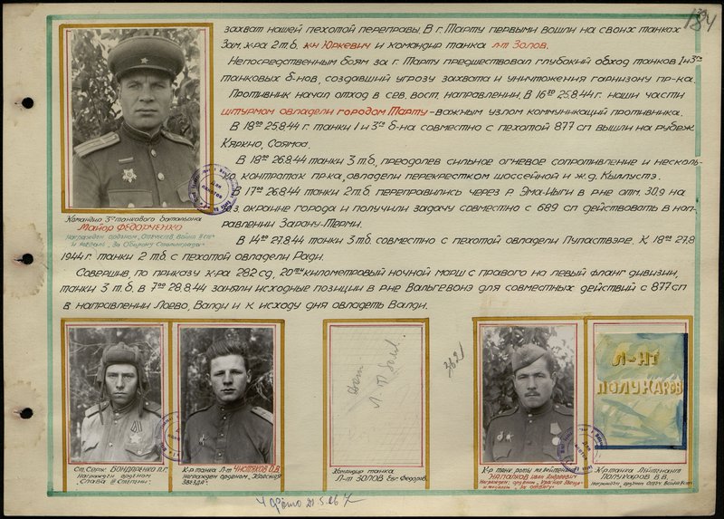 Original image: Tank commander Lieutenant Chistyakov O.V.