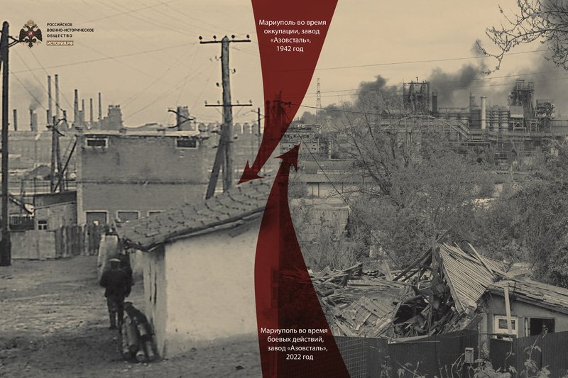 Мариуполь во время оккупации, завод "Азовсталь", 1942 год