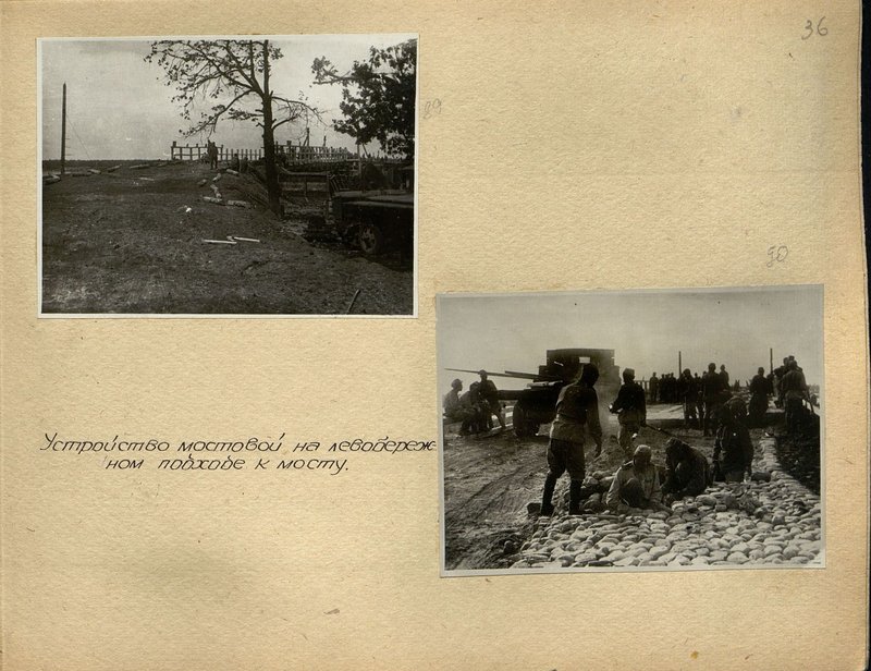 Original image: Pavement arrangement on the left-bank approach to the bridge