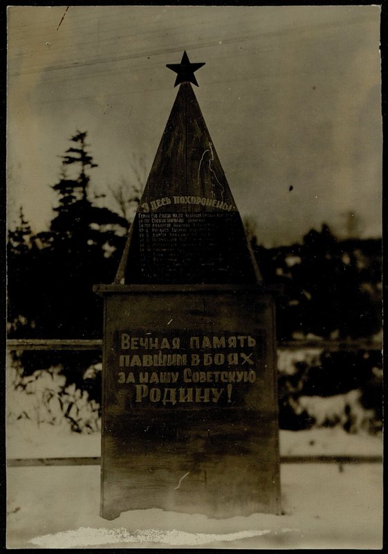 Original image: Mass grave number 2, Maoko-Osaki, on Kamyshevy Pass