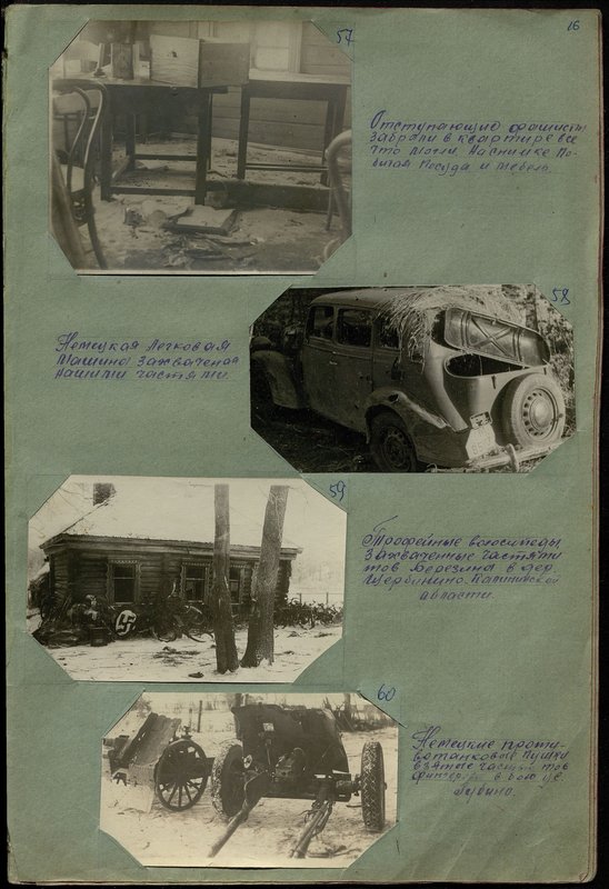 Original image: German passenger car captured by our units
