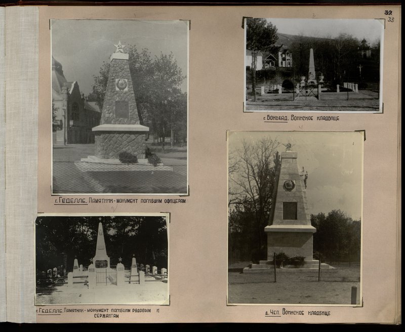 Original image: G. Bonhad. Military Cemetery