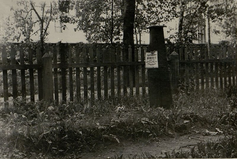 Фотография: Воинское захоронение гв. лейтенанта Шишкина В.С.