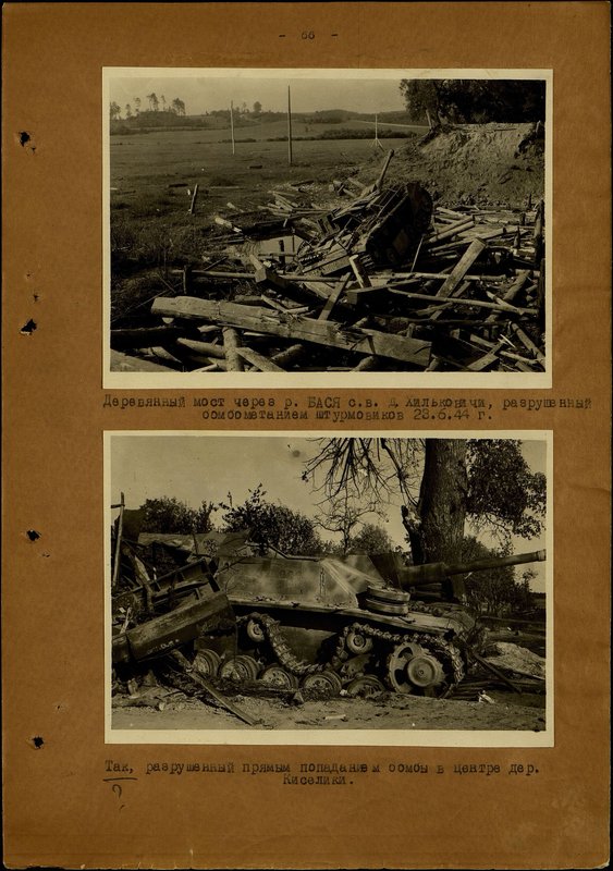 Original image: A tank destroyed by a direct bombing position in the center of the village of Kiseliki