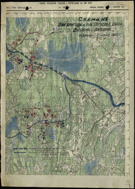 Original image: Scheme № 5. Fighting of the brigade in the area of Pogostye, Shala, Dubovik and Lipovik