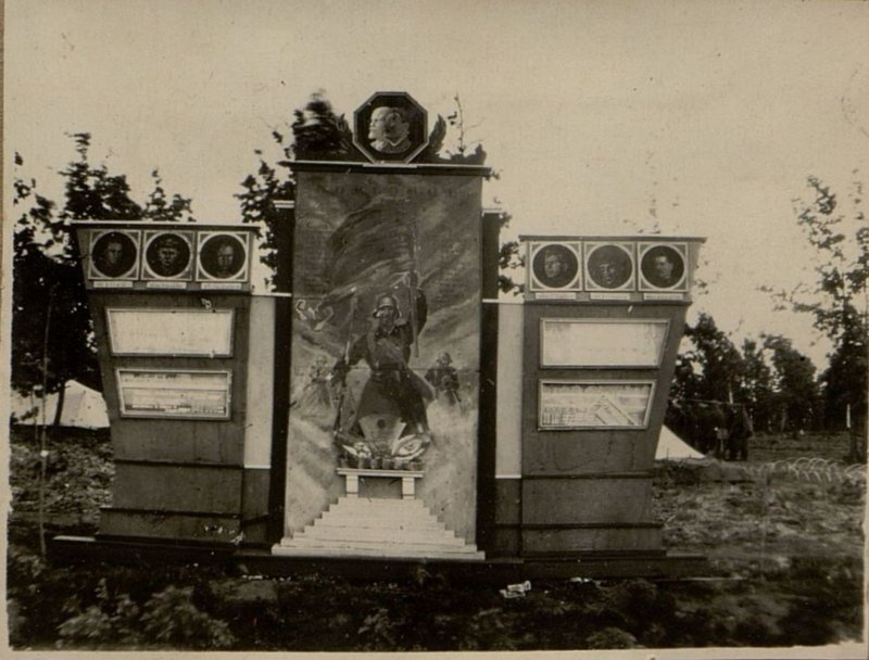 Фотография: Наглядная агитация