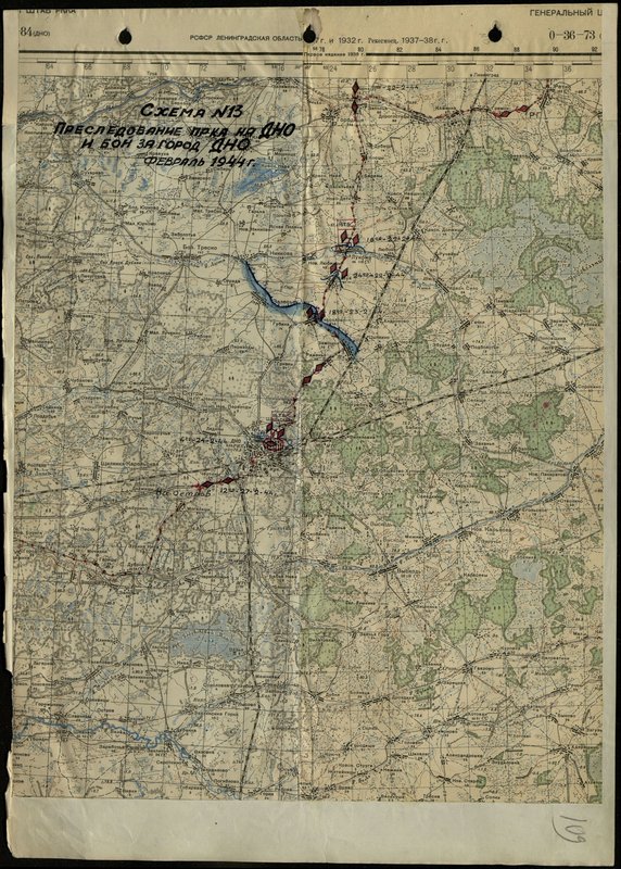 Original image: Scheme № 13. Chase the enemy to Dno city and fight for Dno city. February 1944