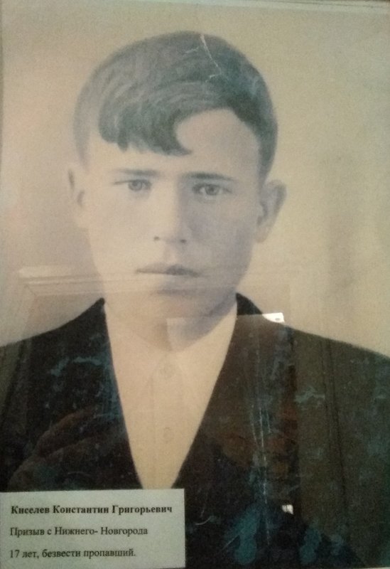 Kiselev Konstantin Grigorievich
