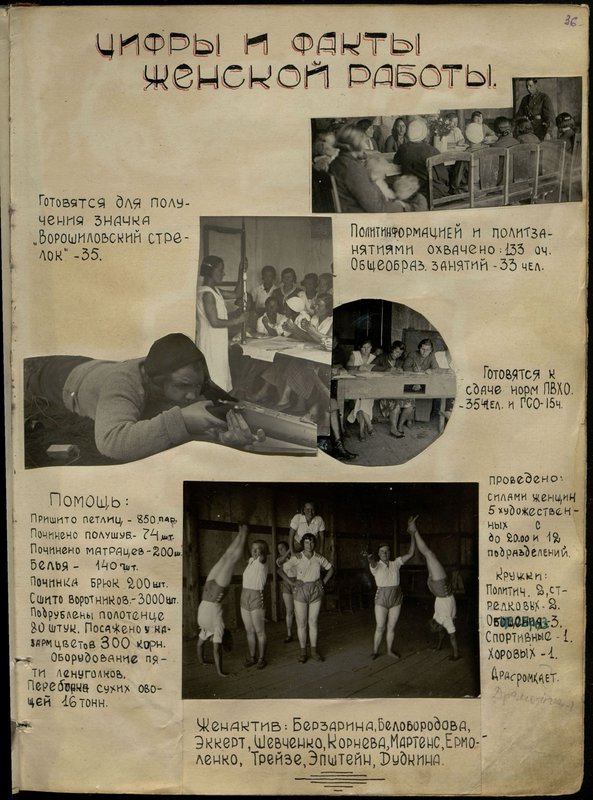 Original image: Political information and political studies