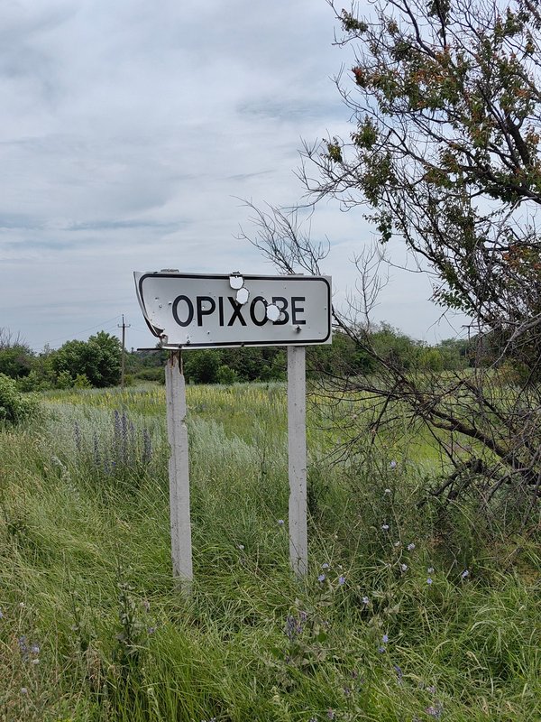 Указатель Орехово ЛНР