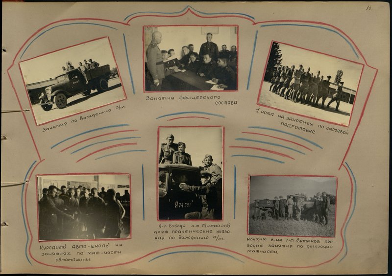 Original image: Car driving lessons