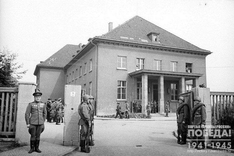 Здание немецкого военно-инженерного училища в пригороде Берлина – Карлсхорсте, в котором проводилась церемония подписание Акта о безоговорочной капитуляции Германии