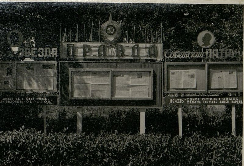 Фотография: Летний дом Красной армии, г. София