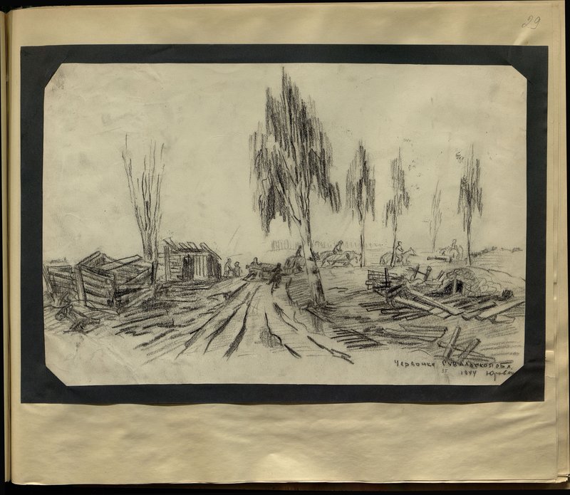 Оригинальный образ: Червонка, Сувальская обл. 1944