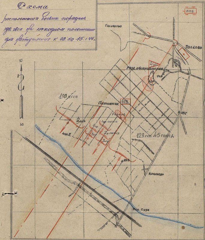 Image: The layout of the combat formations of the 192 guards rifle regiment at the starting position for the offensive by 02.50 on 15.1.44.