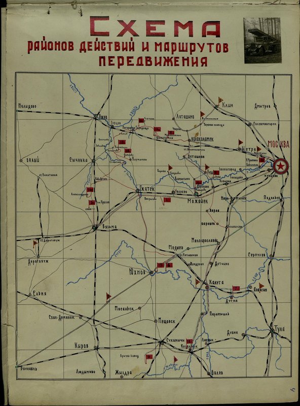 Original image: Diagram of areas of action and routes of movement