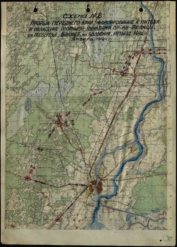 Original image: Scheme № 8. Breakthrough of the front edge, forcing the river Pitba and mastering the strongholds of the enemy Tyutitsa, Podberezye railway station, Vyakishche, Bolotnaya platform, Nashchi exit