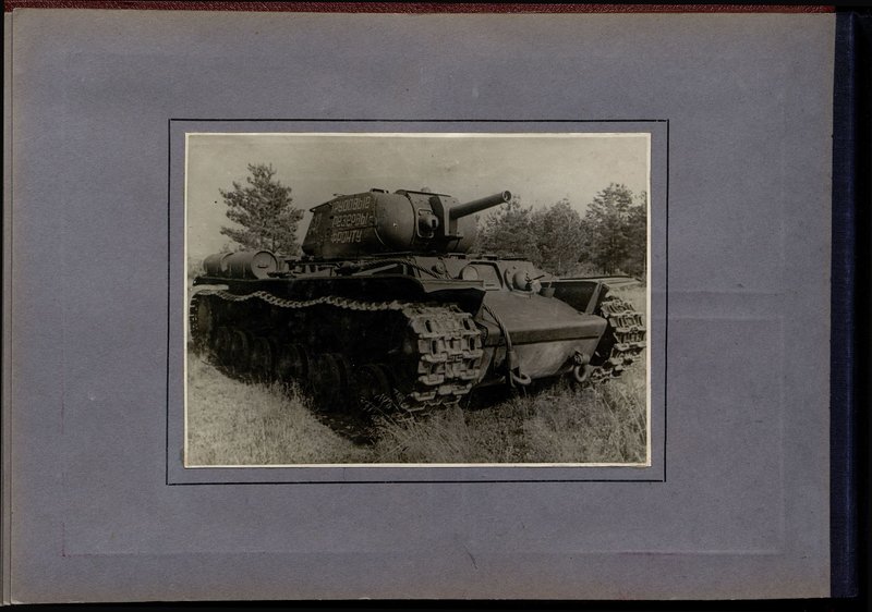 Original image: Heavy tank KV-8