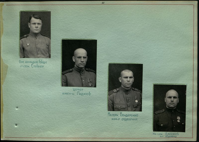 Original image: Junior Sergeant Eliseev squad leader