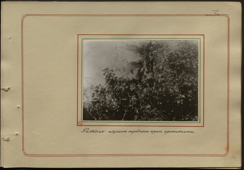 Original image: Central recording device operation