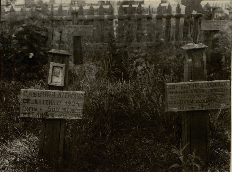 Image: The military cemetery is located in the village of Startsy, Kirovsky district, Bobruisk region.