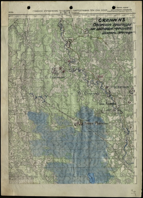 Original image: Scheme № 3. Brigade defense on a wide front