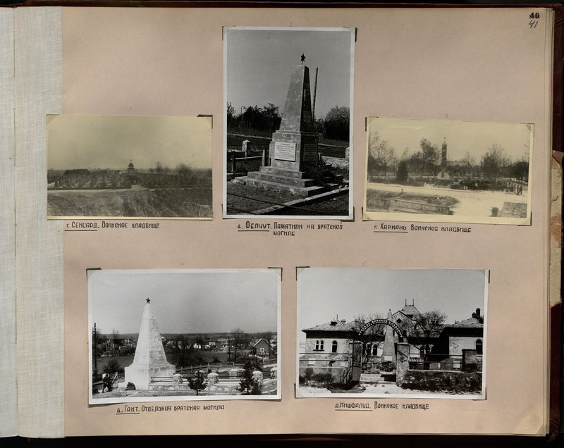 Original image: G. Seksard. Military Cemetery