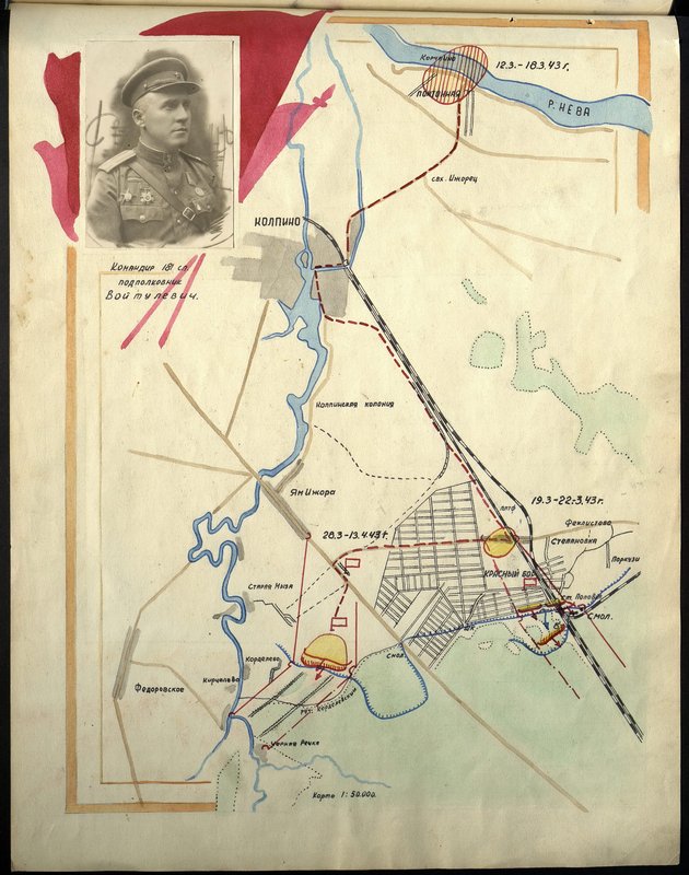 Original image: Commander of the 181st Infantry Regiment Lieutenant Colonel Voitulevich