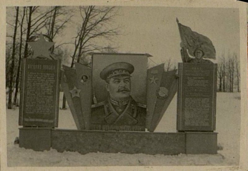 Фотография: Вручение Красного Знамени